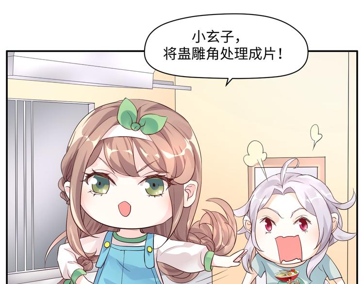 第13话 蛊雕事件落幕(1/2)-第13话