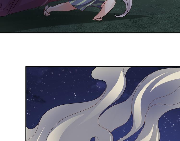 第13话 蛊雕事件落幕(1/2)-第13话