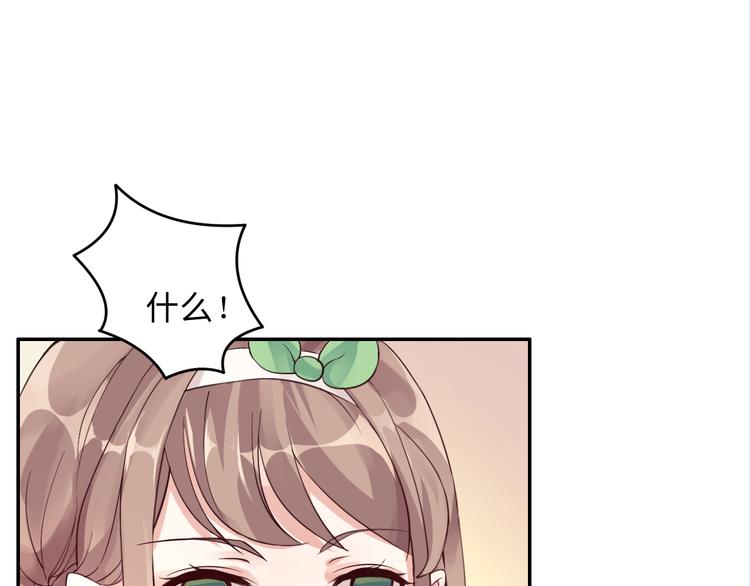 第13话 蛊雕事件落幕(1/2)-第13话