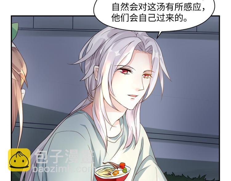 第13话 蛊雕事件落幕(1/2)-第13话