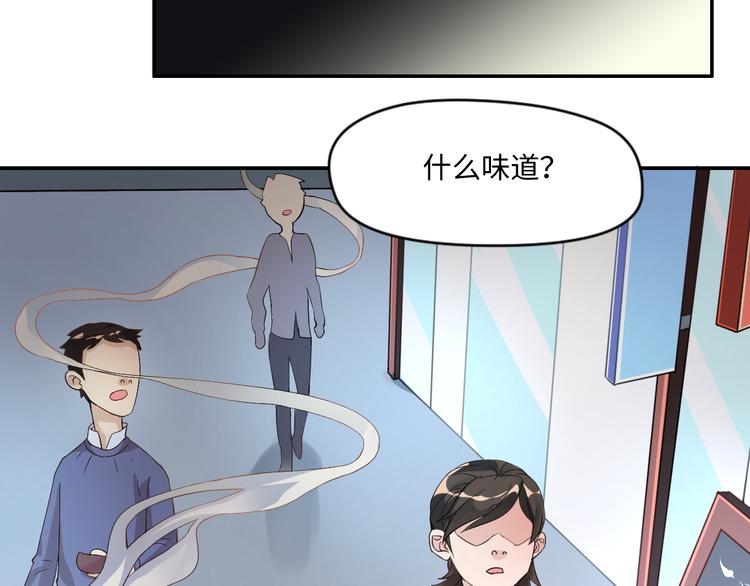 第13话 蛊雕事件落幕(1/2)-第13话