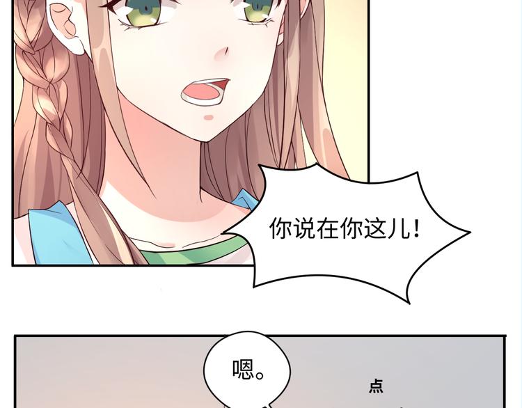 第13话 蛊雕事件落幕(1/2)-第13话