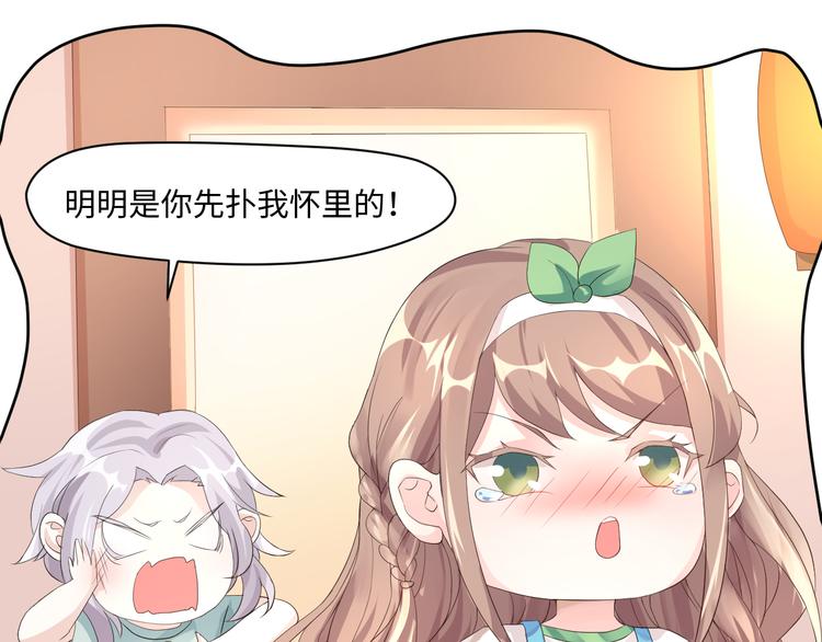 第15话 转换心情的旅行(1/2)-第15话