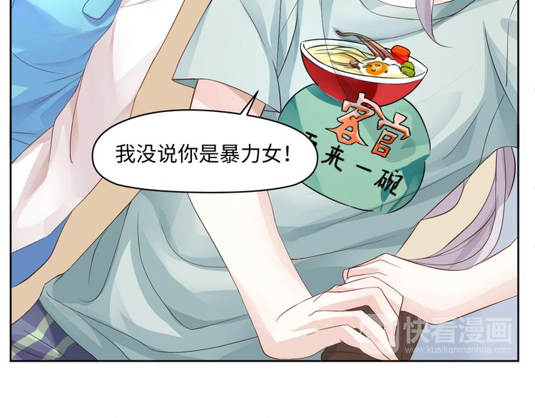 第15话 转换心情的旅行(1/2)-第15话