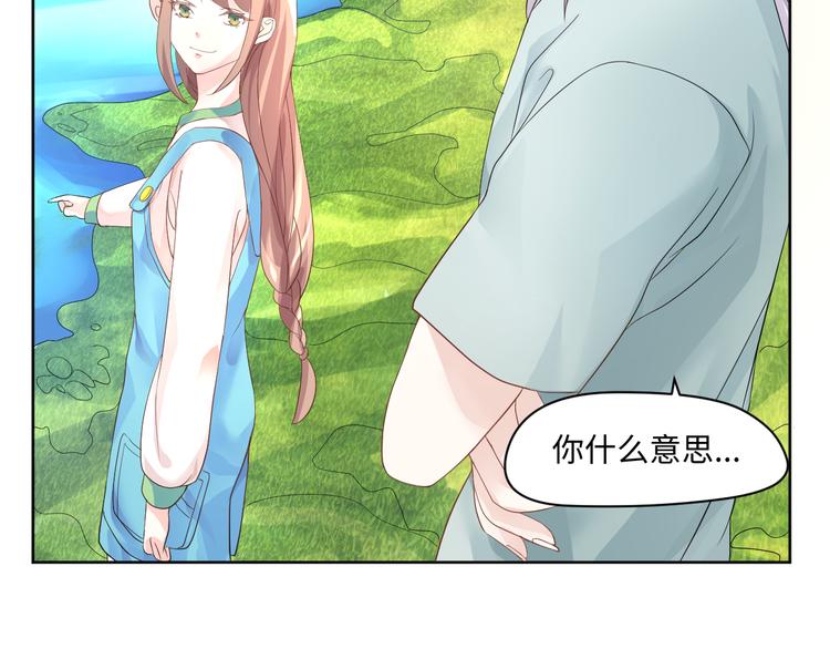 第15话 转换心情的旅行(1/2)-第15话