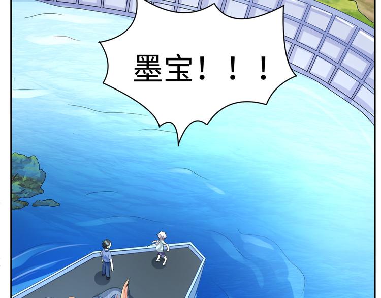 第17话 再浪的鱼也要被熬成粥(1/2)-第17话