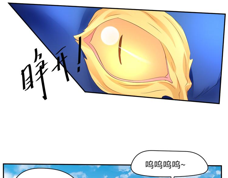 第17话 再浪的鱼也要被熬成粥(1/2)-第17话