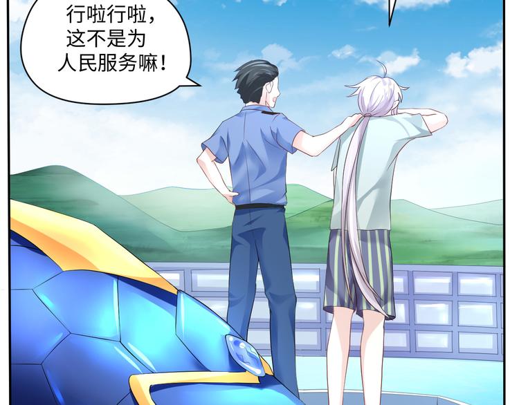 第17话 再浪的鱼也要被熬成粥(1/2)-第17话