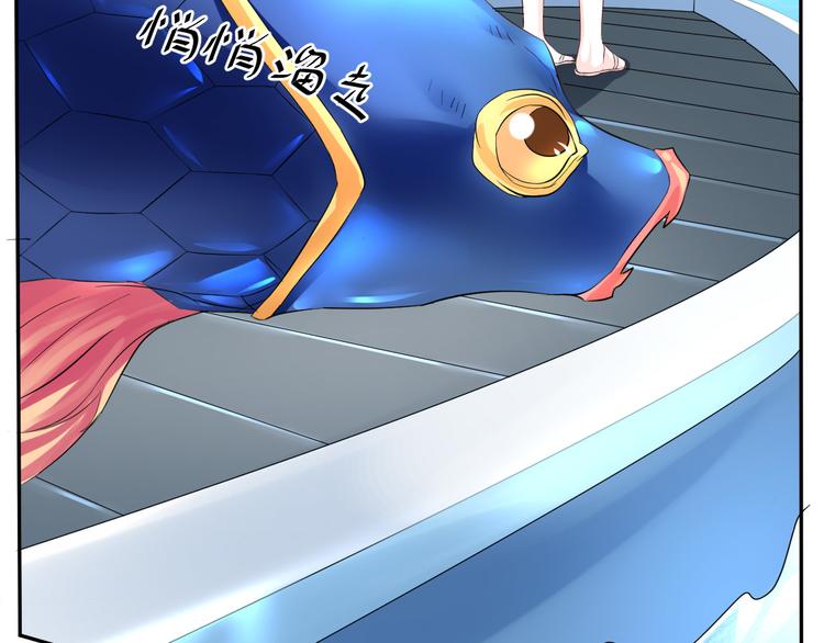 第17话 再浪的鱼也要被熬成粥(1/2)-第17话