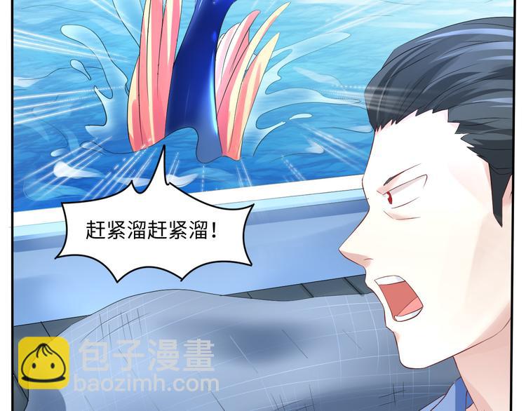 第17话 再浪的鱼也要被熬成粥(1/2)-第17话