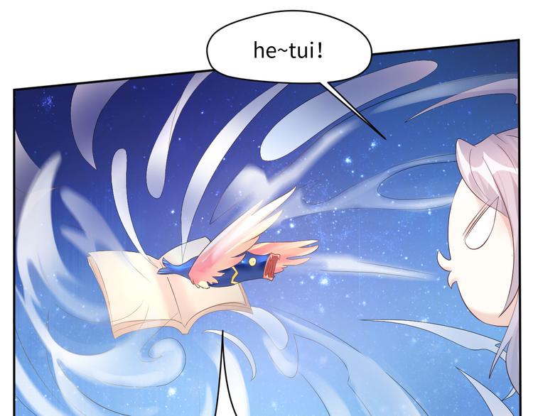 第17话 再浪的鱼也要被熬成粥(1/2)-第17话