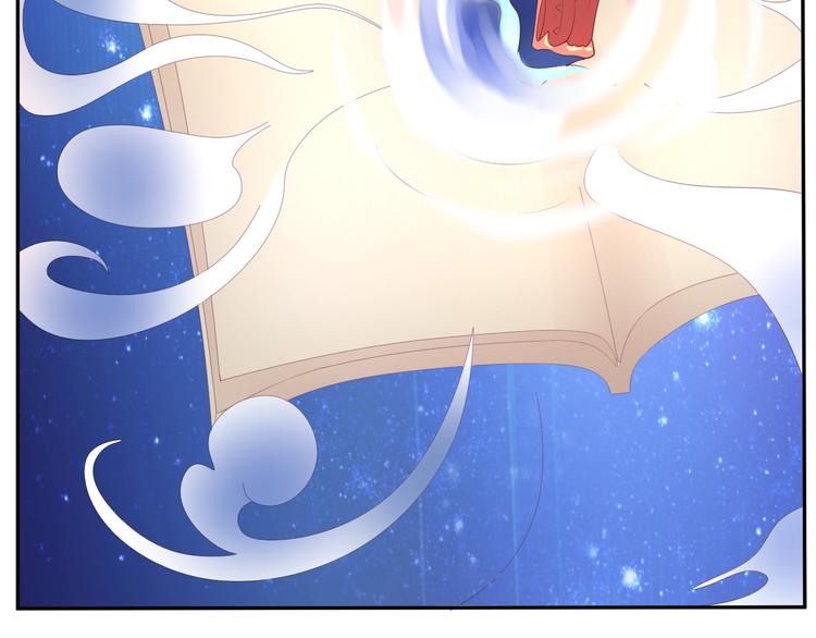 第17话 再浪的鱼也要被熬成粥(1/2)-第17话