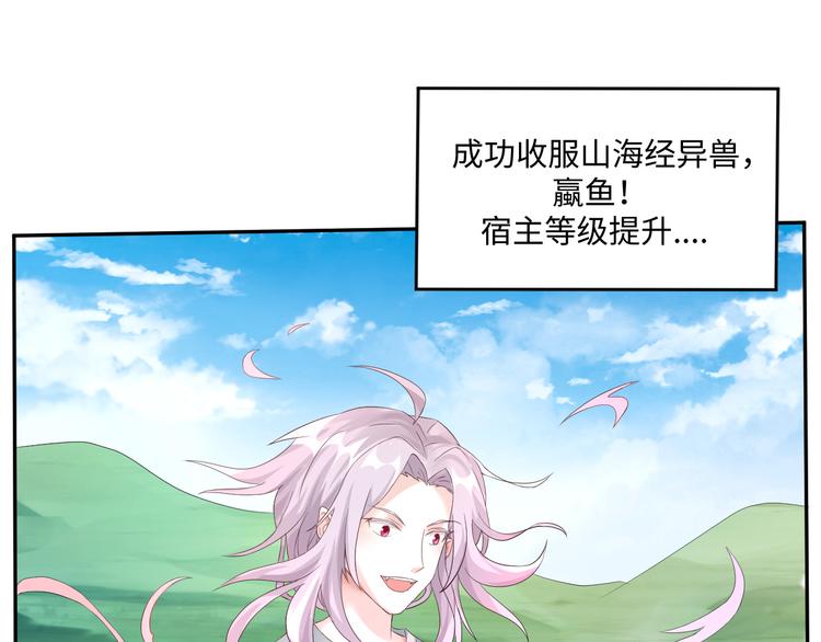 第17话 再浪的鱼也要被熬成粥(1/2)-第17话