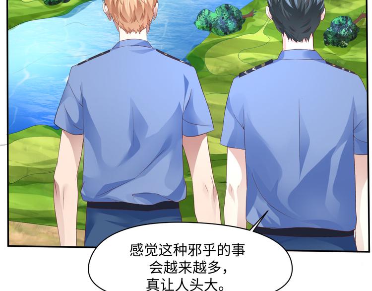 第17话 再浪的鱼也要被熬成粥(1/2)-第17话