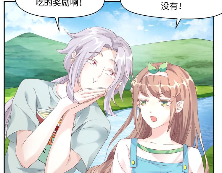 第17话 再浪的鱼也要被熬成粥(1/2)-第17话