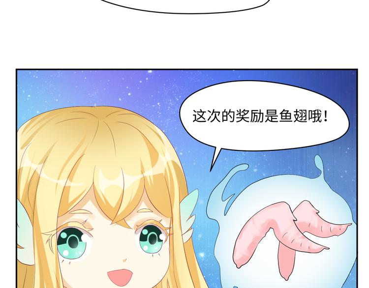 第17话 再浪的鱼也要被熬成粥(1/2)-第17话