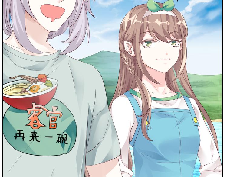 第17话 再浪的鱼也要被熬成粥(1/2)-第17话