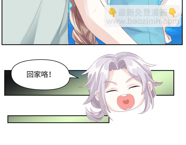 第17话 再浪的鱼也要被熬成粥(1/2)-第17话