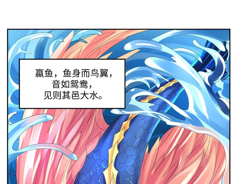 第17话 再浪的鱼也要被熬成粥(1/2)-第17话