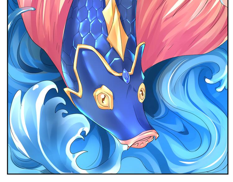 第17话 再浪的鱼也要被熬成粥(1/2)-第17话