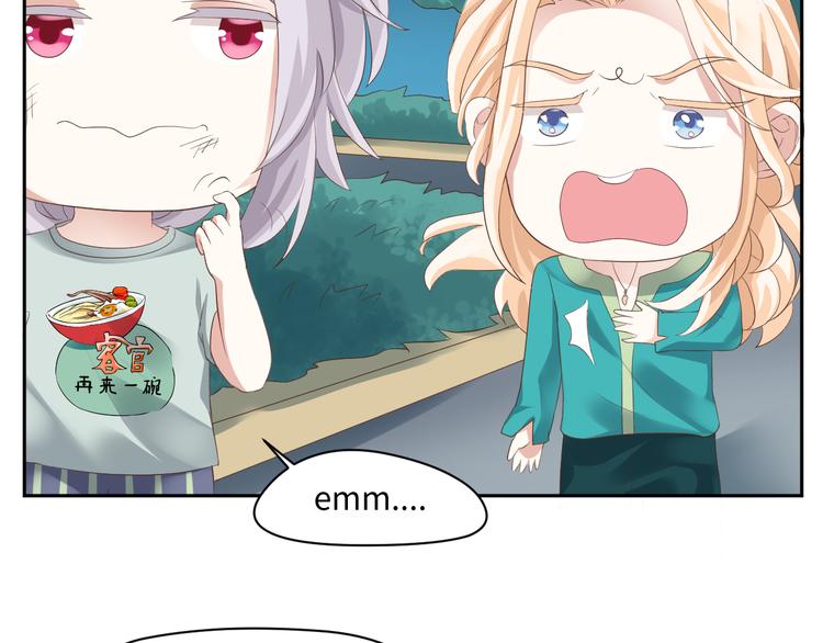 第19话 玄夜的小媳妇~(1/2)-第19话