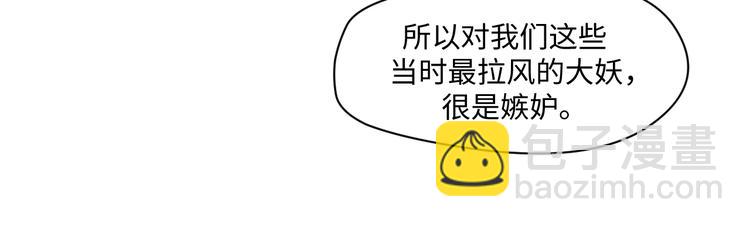 第19话 玄夜的小媳妇~(1/2)-第19话