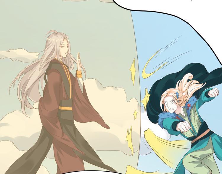 第19话 玄夜的小媳妇~(1/2)-第19话