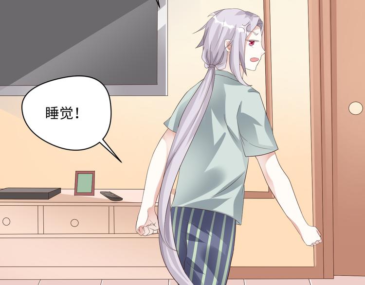 第19话 玄夜的小媳妇~(1/2)-第19话