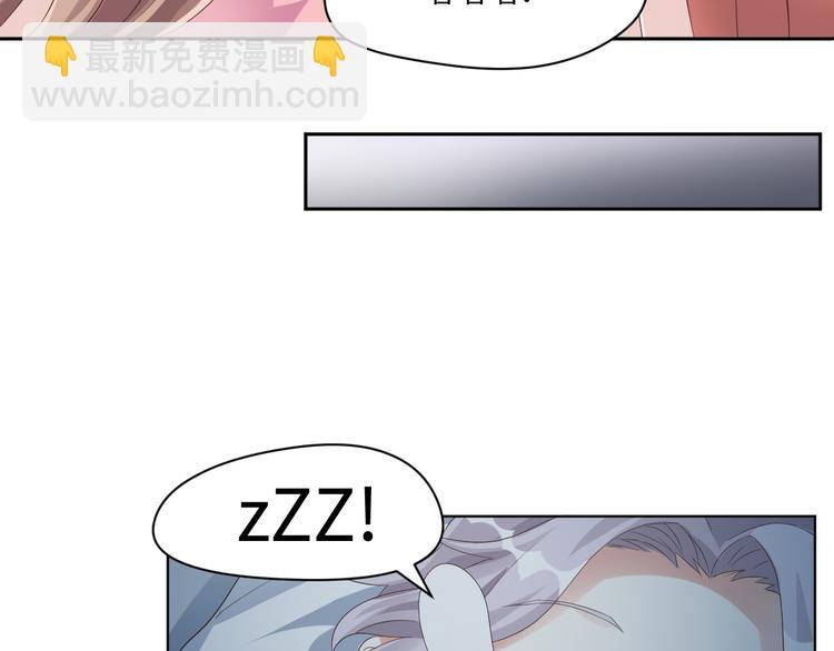 第19话 玄夜的小媳妇~(1/2)-第19话