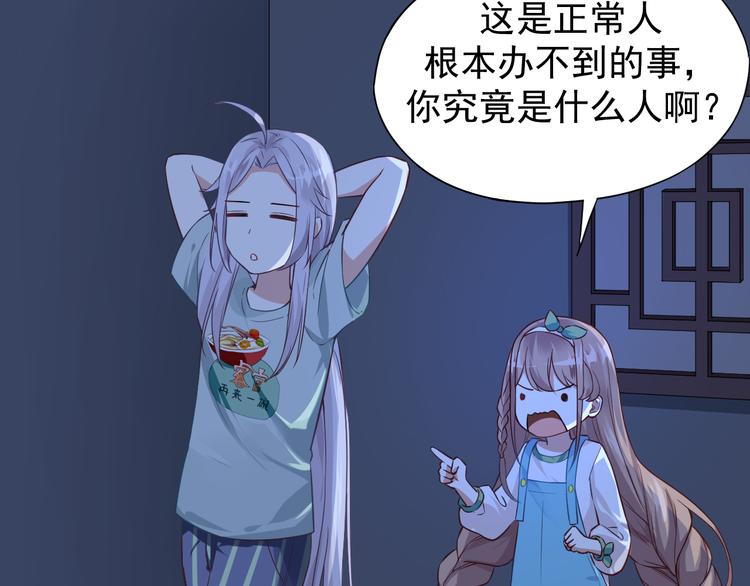 第3话 你个死变态(1/2)-第3话