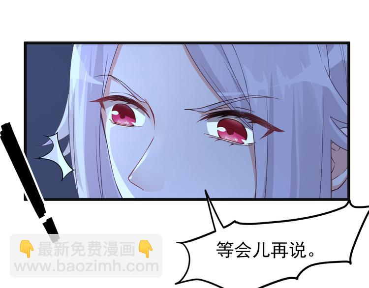 第3话 你个死变态(1/2)-第3话