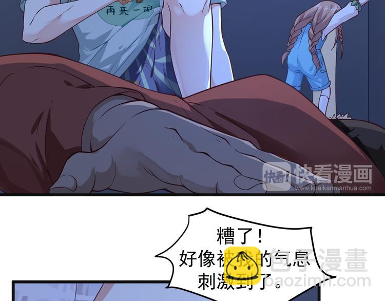 第3话 你个死变态(1/2)-第3话