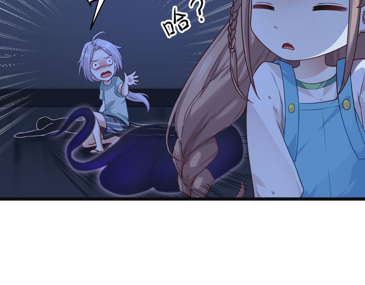 第3话 你个死变态(1/2)-第3话