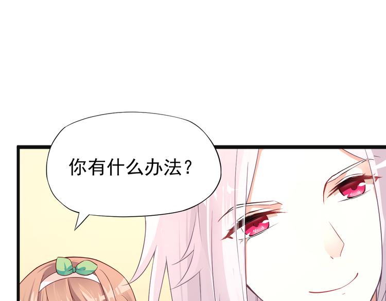 第3话 你个死变态(1/2)-第3话