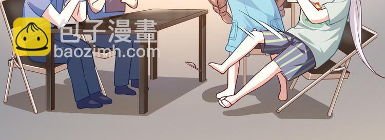 第3话 你个死变态(1/2)-第3话