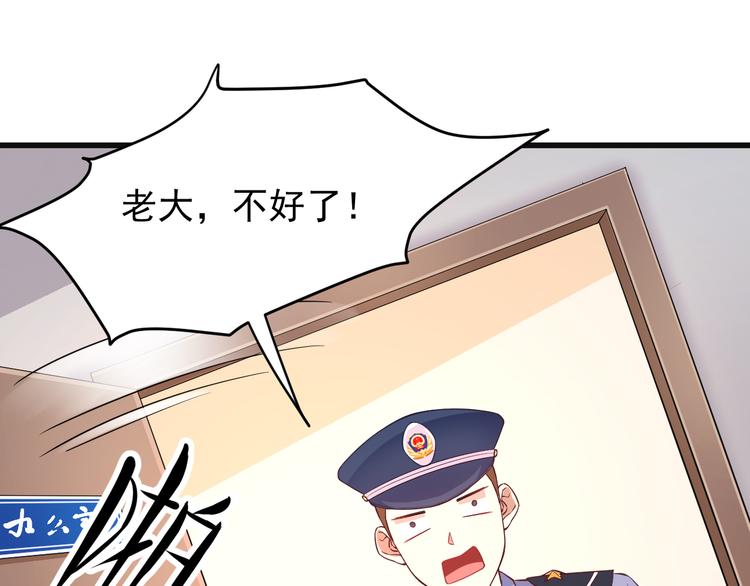 第3话 你个死变态(1/2)-第3话