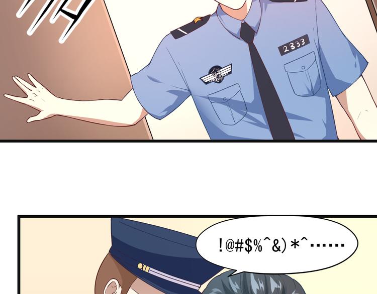 第3话 你个死变态(1/2)-第3话