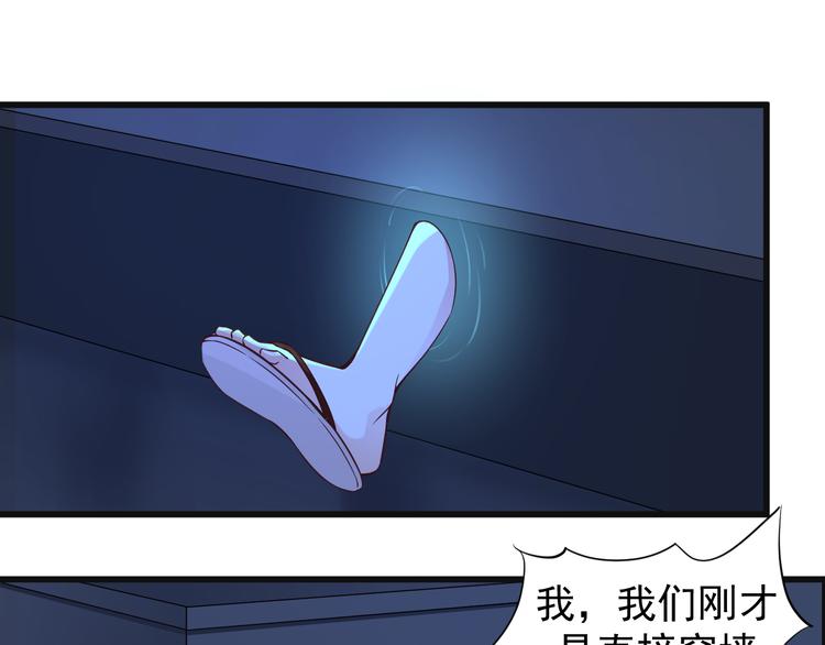 第3话 你个死变态(1/2)-第3话