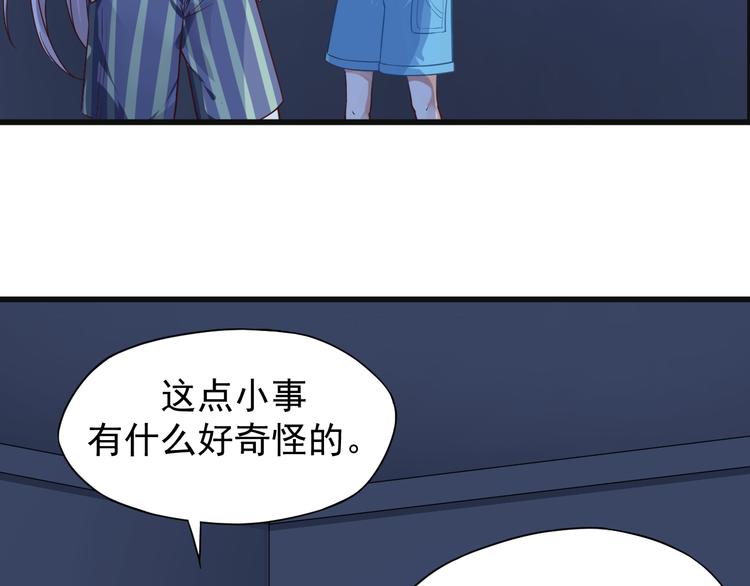 第3话 你个死变态(1/2)-第3话