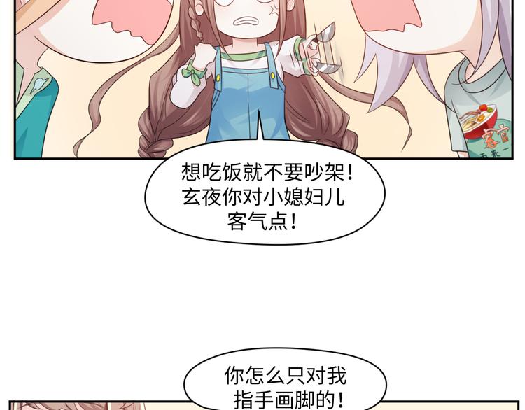 第23话 温泉山庄(1/2)-第23话