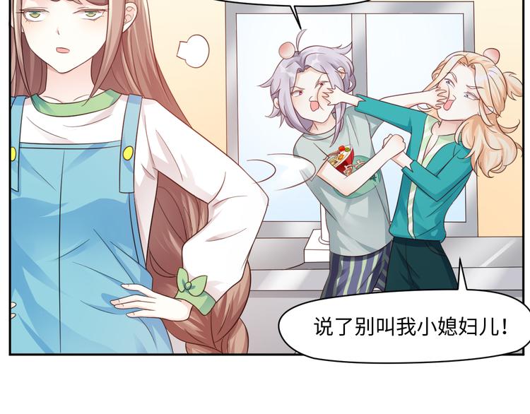 第23话 温泉山庄(1/2)-第23话