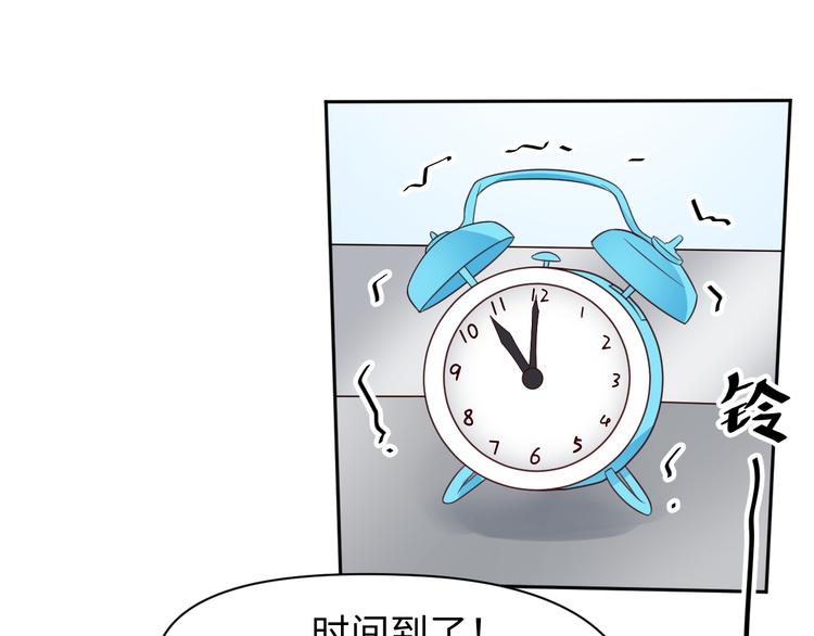 第23话 温泉山庄(1/2)-第23话