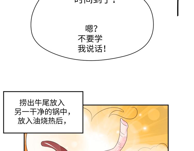 第23话 温泉山庄(1/2)-第23话