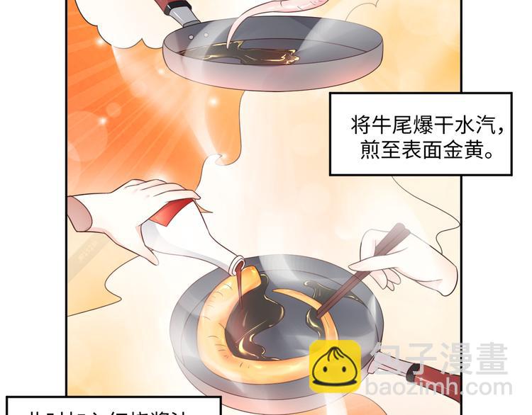 第23话 温泉山庄(1/2)-第23话