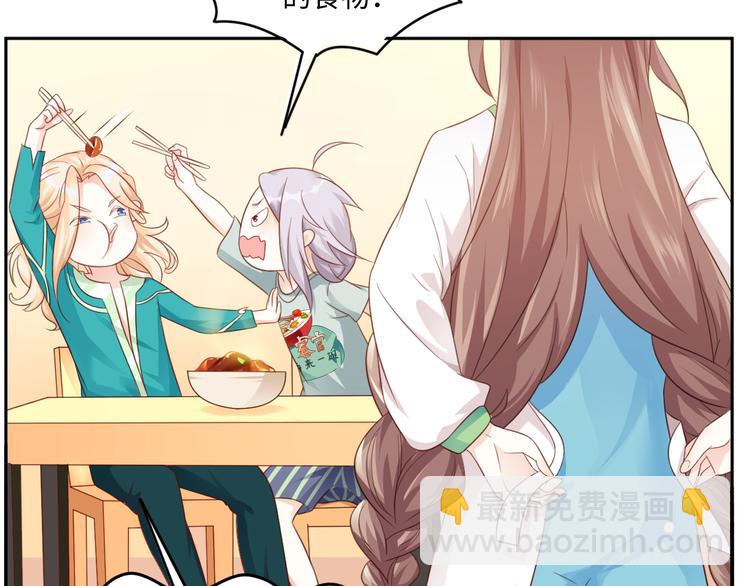 第23话 温泉山庄(1/2)-第23话