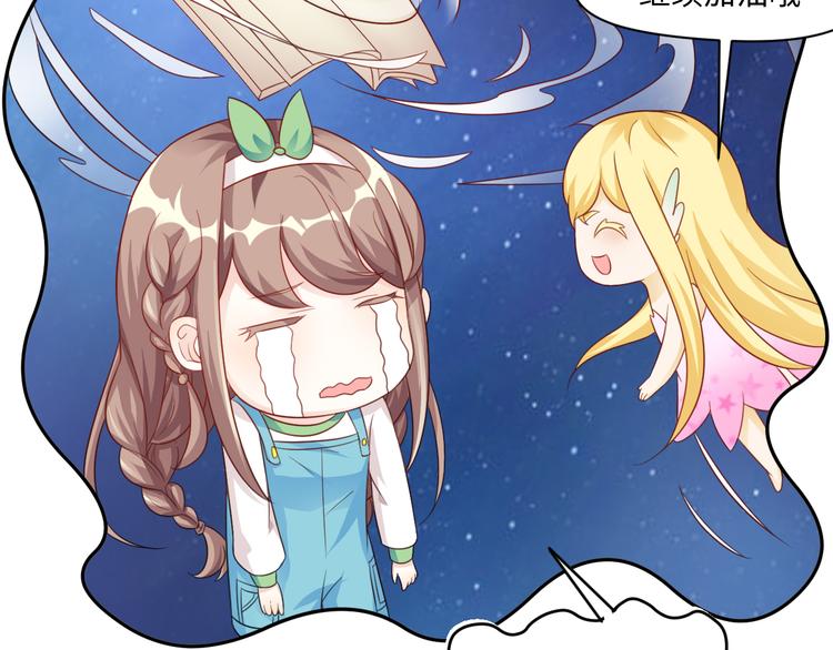 第23话 温泉山庄(1/2)-第23话