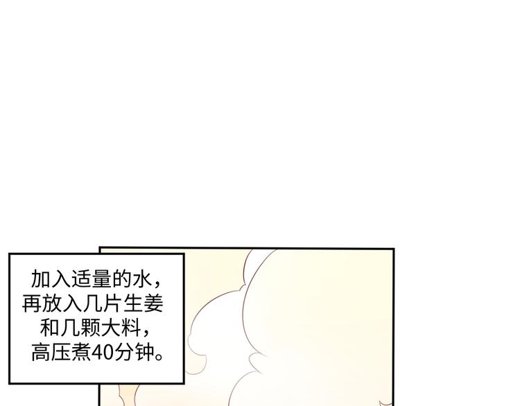 第23话 温泉山庄(1/2)-第23话