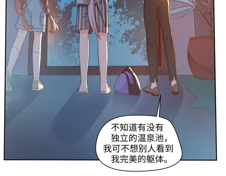 第23话 温泉山庄(1/2)-第23话