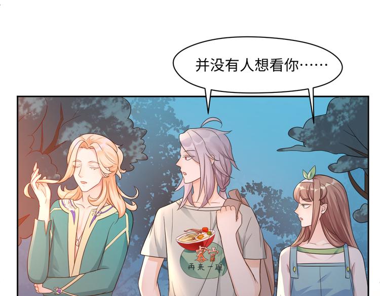 第23话 温泉山庄(1/2)-第23话