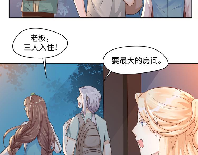 第23话 温泉山庄(1/2)-第23话